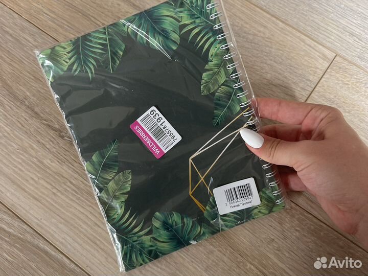 Планер мастера ежедневник новый