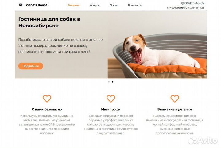 Создание сайтов на Wordpress