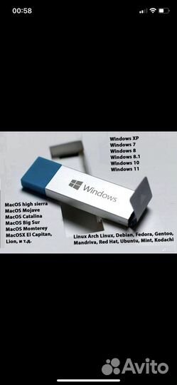 Загрузочная флешка с mac os,windows 7-10,MsOffice