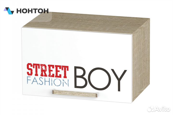 Антресоль Сенди BOY