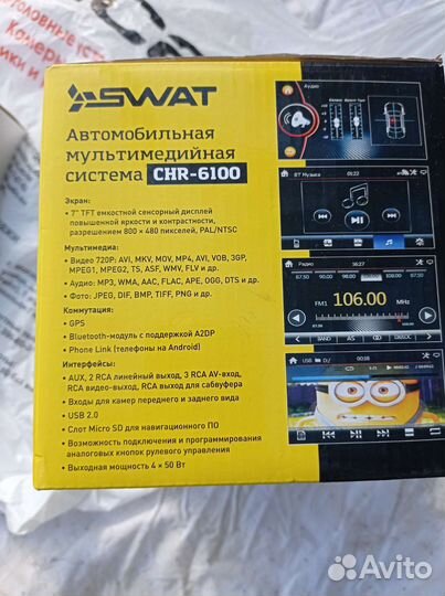 Для hyundai ix35 мультимедиа CHR-6100