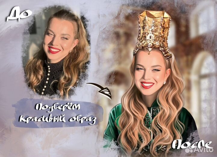 Портрет по фото на холсте Тольятти