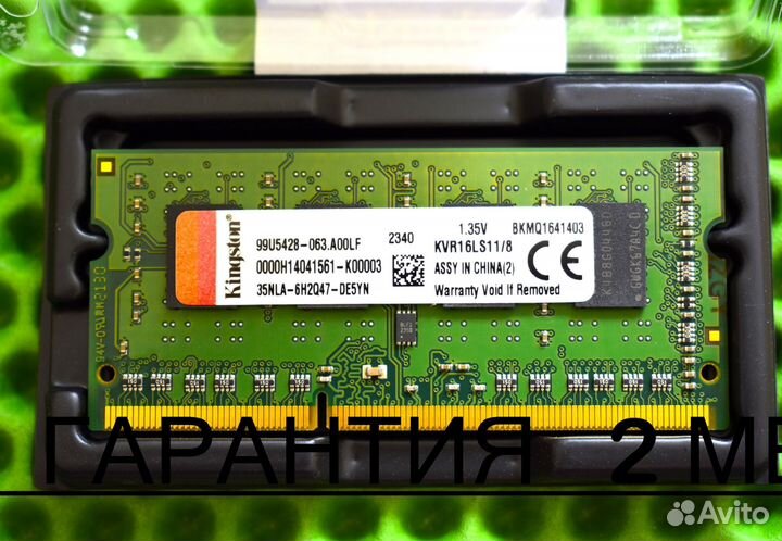 DDR3 L 1600 MHz 8 GB оптом