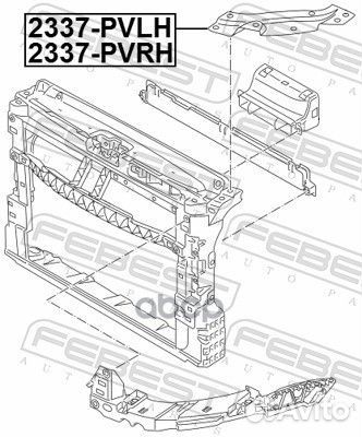 Кронштейн передней несущей панели R VW Polo Sedan