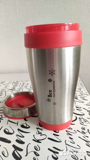 Термокружка