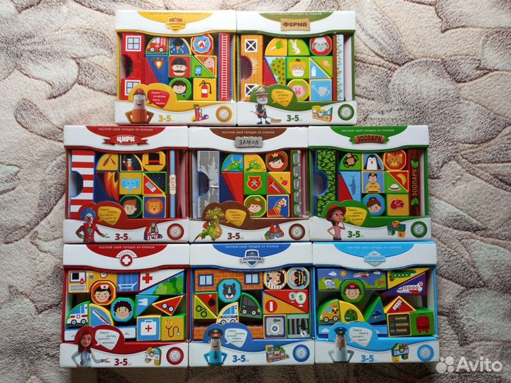 Игровой набор 