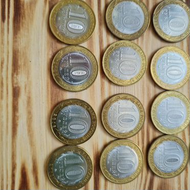 Монеты биометалл