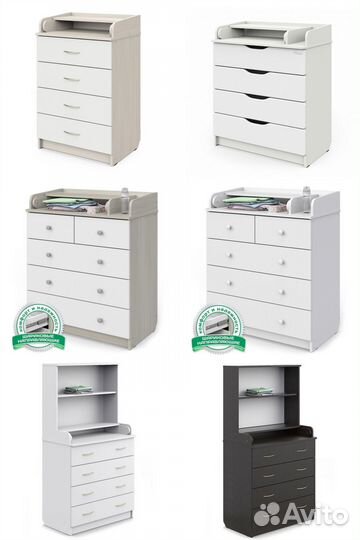 Пеленальные комоды