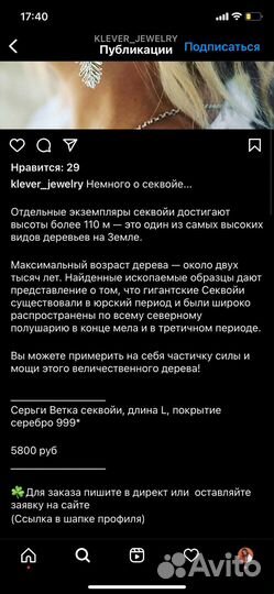 Серьги-листочки klever