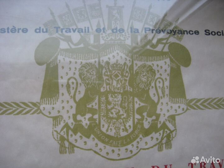 Награды Бельгийские 1958 год