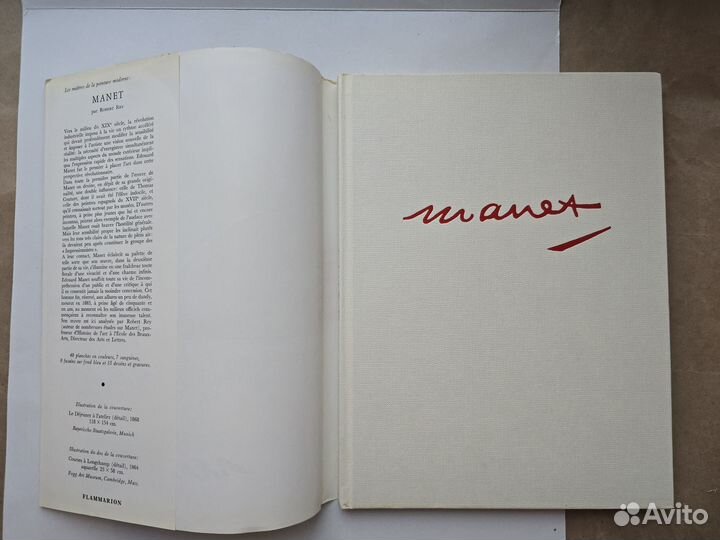 Manet Robert Rey 1983