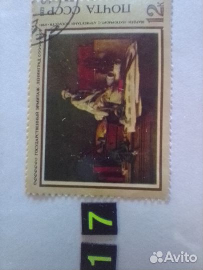 Почтовые марки СССР редкие