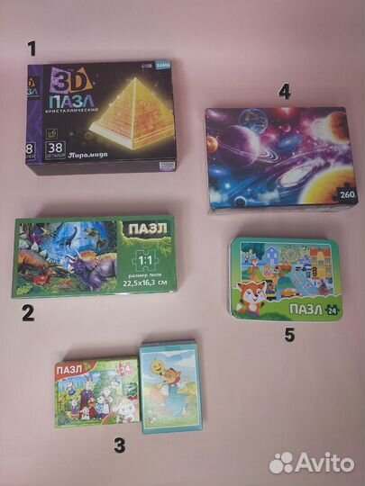 Пазлы для детей