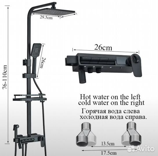 Душевая система с термостатом дисплеем клавиши 4в1