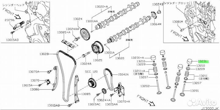 Толкатель клапана грм под заказ С японии 15-30 дне