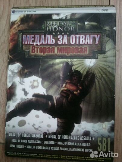 DVD диски с играми