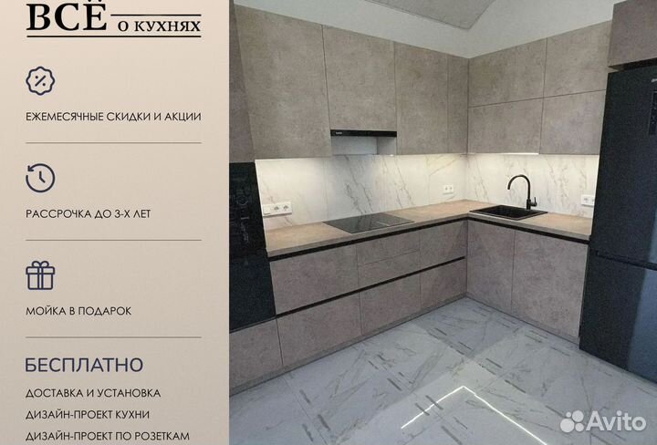 Кухня на заказ. Кухонный гарнитур от производителя