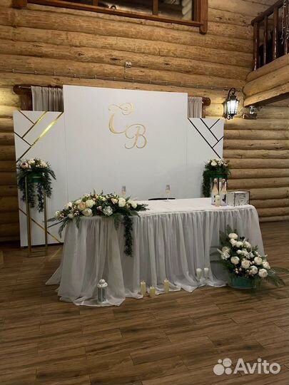 Свадебная атрибутика