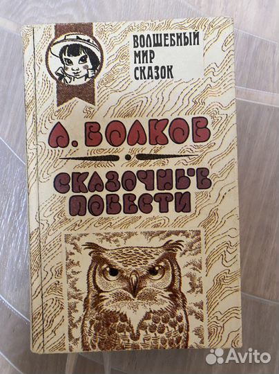 Волшебные сказки для детей