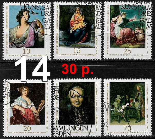 Марки Живопись