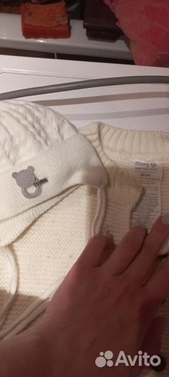 Детские вещи