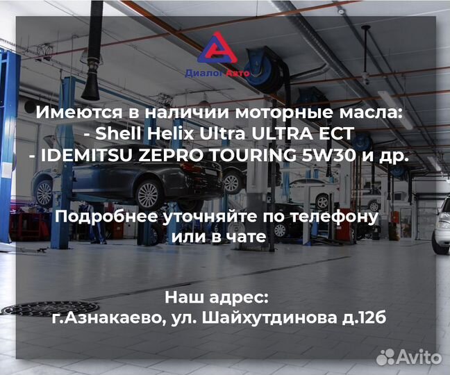 Регулировка света фар