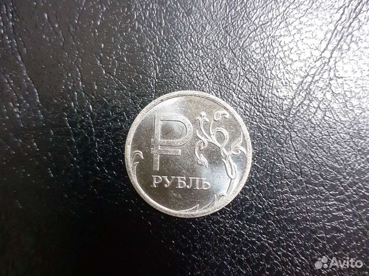 Монета 1р