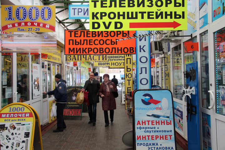 Сдам павильон 7 м² на радиорынке