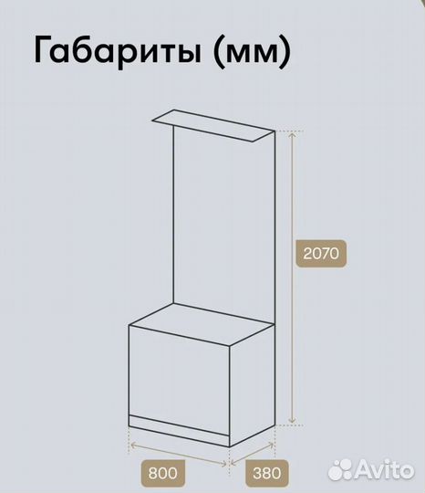 Прихожая Стиль-01