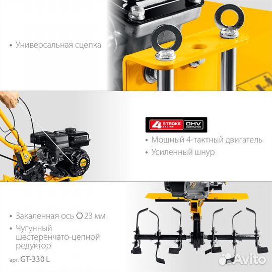 Бензиновый мотоблок steher, 7 л.с., без колес