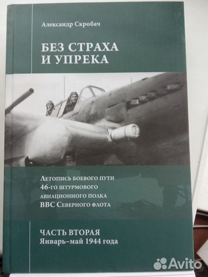 Книги о великой отечественной войне