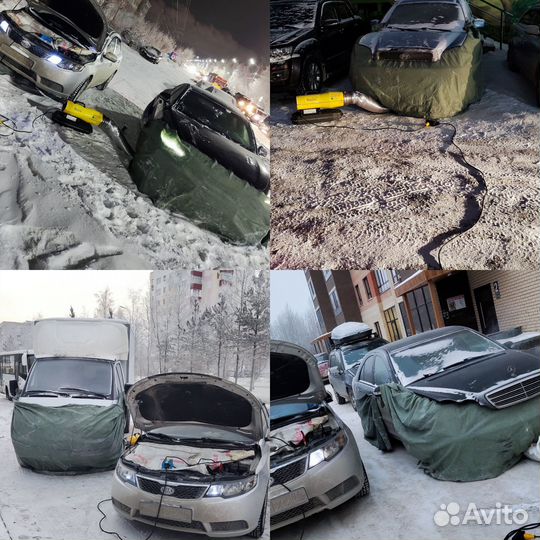 Разогрев авто