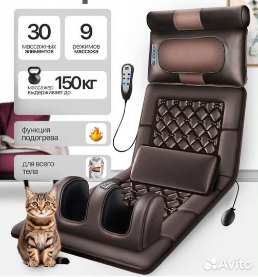 Массажер для спины