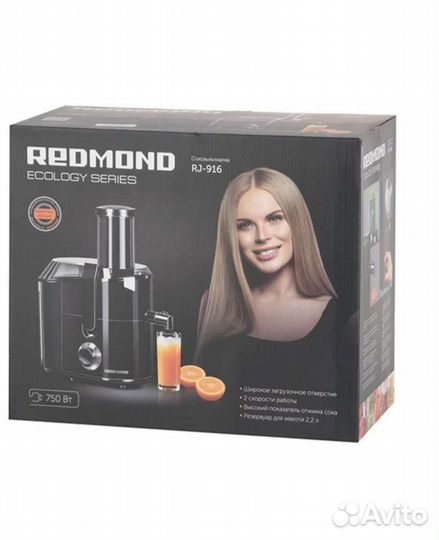 Соковыжималка Redmond RJ-916