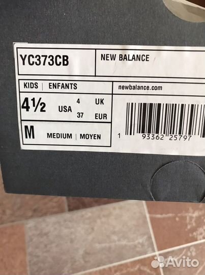 Кроссовки детские 37