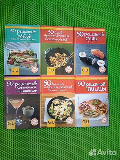 Набор кулинарных книг