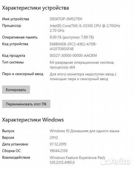 Моноблок acer aspire ZS600