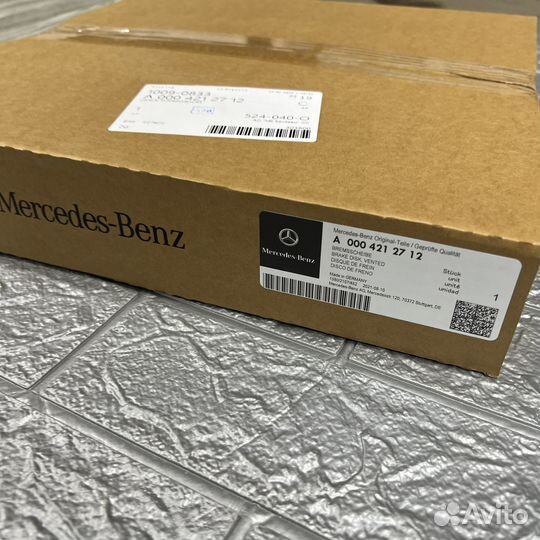 Тормозные передние диски Мерседес W257 W205 достав