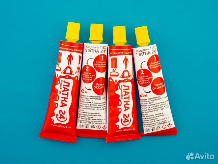 Жидкий пвх «Латка 24» желтый цвет