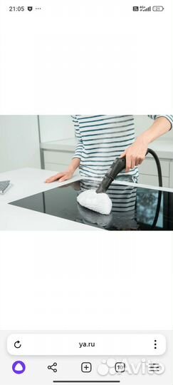 Пароочиститель karcher sc 4 Аренда