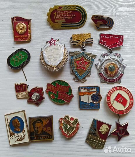 Значки СССР