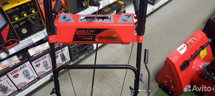 Снегоуборщик самоходный 7.8лс BR-7856W 6 скоростей