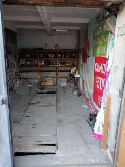 Гараж, 20 м²