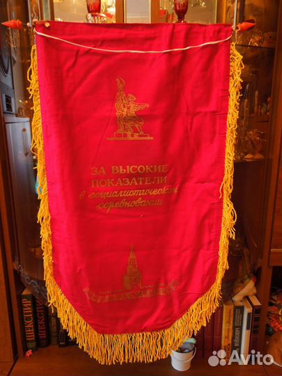 Советская символика