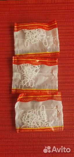 Крючки для штор