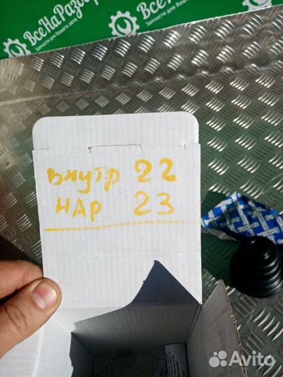 Шрус внешний 22\23 LADA Ларгус