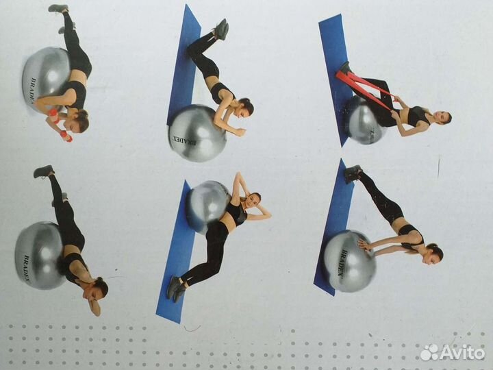 Гимнастический мяч