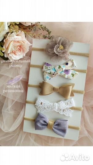 Повязки на голову для девочки