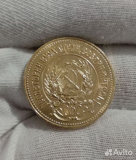 Золотой червонец сеятель 1981