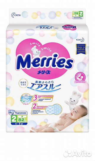 Подгузники и трусики Merries S, M, L, XL
